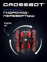 Машина р/у Гидроход-перевертыш, аккум. Медведь Калуга