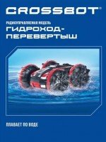 Машина р/у Гидроход-перевертыш, аккум. Медведь Калуга