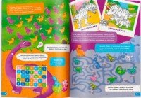 Книжка с заданиями. Активити. Динозавры. 21х29,7 см. 16 стр. ГЕОДОМ (978-5-907405-05-9) Медведь Калуга