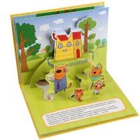276718  "УМКА". ДОМИК НА ДЕРЕВЕ. ТРИ КОТА. (КАРТОННАЯ КНИЖКА-ПАНОРАМКА + ПОП+АП) в кор.10шт Медведь Калуга