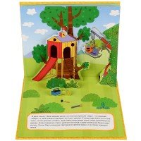 276718  "УМКА". ДОМИК НА ДЕРЕВЕ. ТРИ КОТА. (КАРТОННАЯ КНИЖКА-ПАНОРАМКА + ПОП+АП) в кор.10шт Медведь Калуга