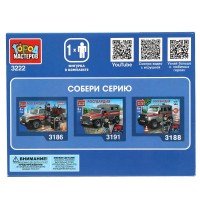 314049   Конструктор uaz patriot РОСГВАРДИЯ, 45 дет. (легко собрать) Город мастеров в кор.80шт Медведь Калуга