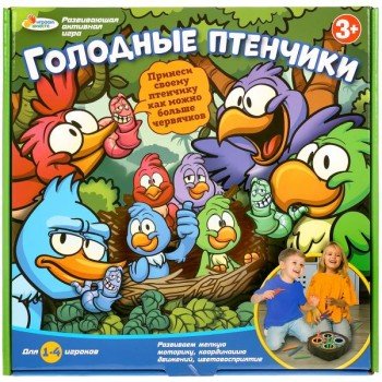 261806   НАСТОЛЬНАЯ ИГРА "ГОЛОДНЫЕ ПТЕНЧИКИ" ТМ "ИГРАЕМ ВМЕСТЕ" В РУСС. КОР. в кор.6шт Медведь Калуга