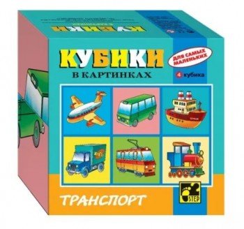 Кубики для самых маленьких. 1Серия №1 4куб. Медведь Калуга