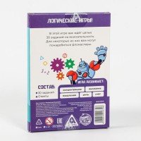 Логические игры «Головоломки», 30 заданий Медведь Калуга