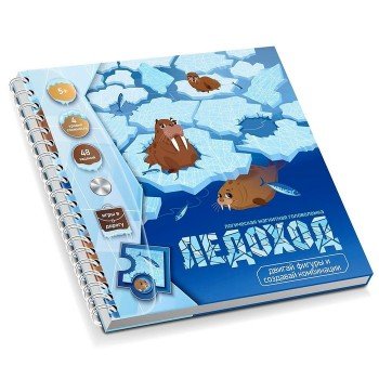 Игра магнитная головоломка «Ледоход. Арктическое приключение» Медведь Калуга