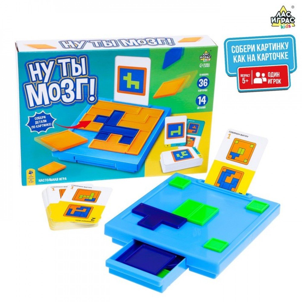 Купить Настольная игра «Ну ты мозг» - Медведь Калуга