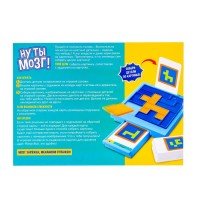 Настольная игра «Ну ты мозг» Медведь Калуга