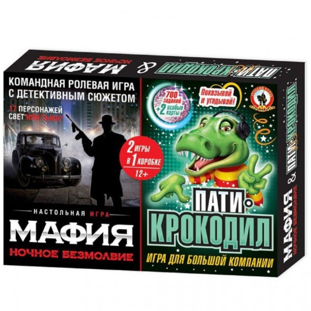 Купить Игра 