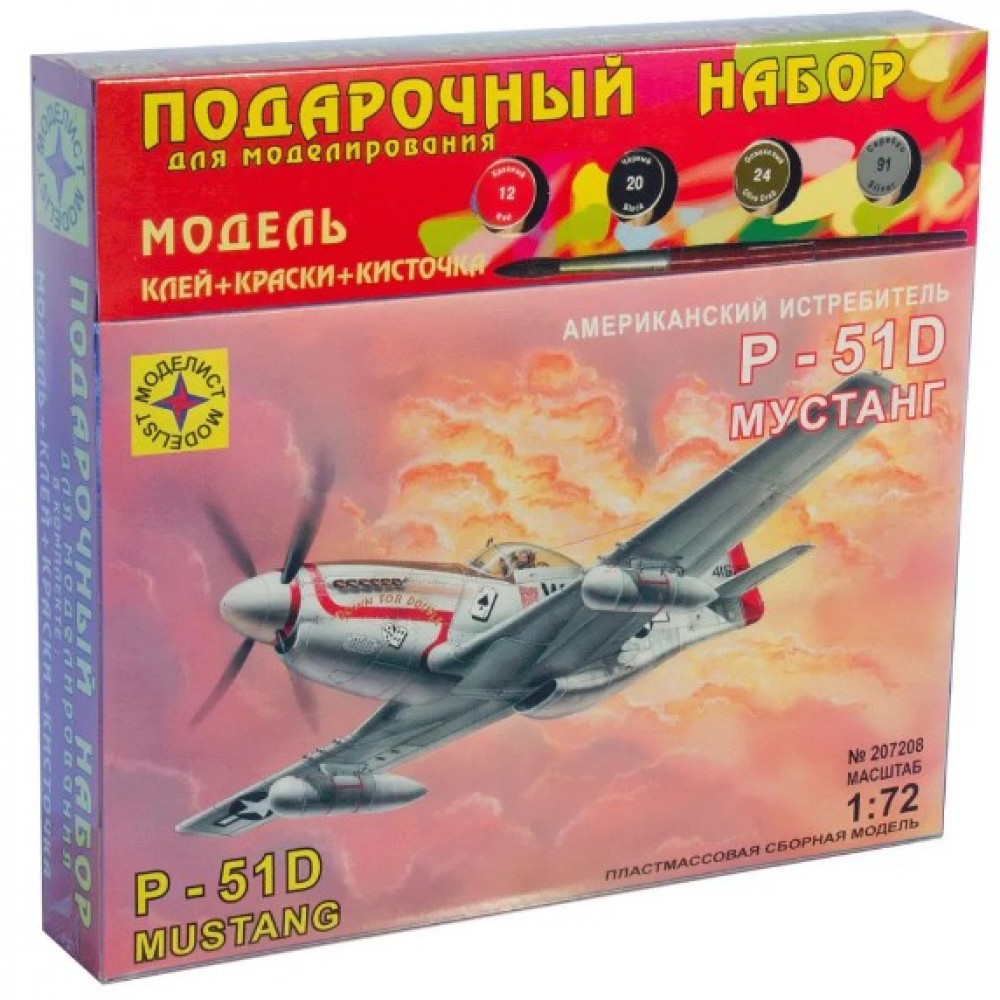 ПН207208  Игрушка самолет  американский истребитель P-51D "Мустанг" (1:72) Медведь Калуга