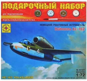 ПН207221  Игрушка Немецкий реактивный истребитель Хейнкель Хе-162 (1:72) Медведь Калуга