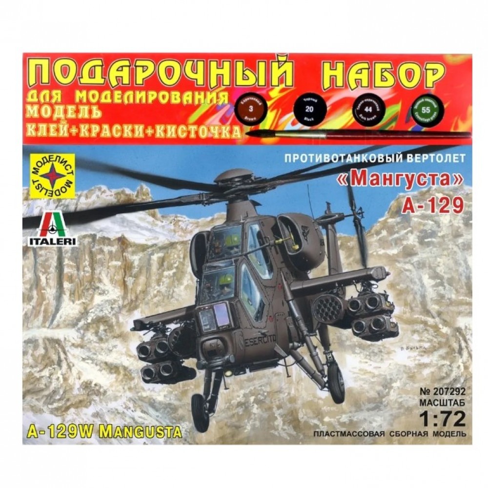 ПН207292  Игрушка  вертолет  А-129 "Мангуста"  (1:72) Медведь Калуга