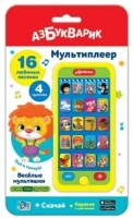 Мультиплеер Веселые мультяшки Медведь Калуга