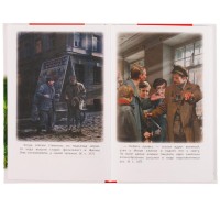 324462 Кортик. А. РЫБАКОВ. Внеклассное чтение. 125х195 мм 7БЦ. 320 + 16 стр. Умка в кор.16шт Медведь Калуга