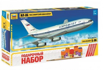 7001ПН Авиалайнер "Ил-86" Медведь Калуга