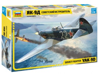 4815 Советский истребитель Як-9Д Медведь Калуга
