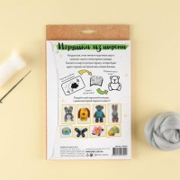 Набор для творчества. Игрушка из шерсти «Кот» Медведь Калуга