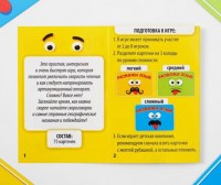 Настольная игра «Развяжи язык», на скорость Медведь Калуга