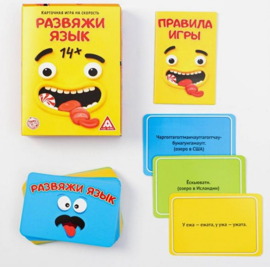 Купить Настольная игра «Развяжи язык», на скорость - Медведь Калуга