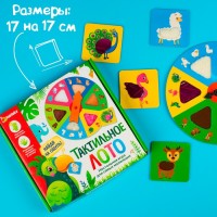Настольная игра для малышей «Тактильное лото», животные Медведь Калуга