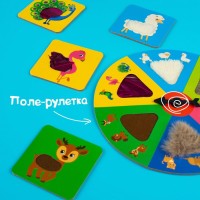 Настольная игра для малышей «Тактильное лото», животные Медведь Калуга