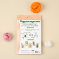 Набор для творчества. Игрушка из шерсти «Котёнок в шляпе» Медведь Калуга