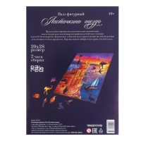 Пазл фигурный «Ласточкино гнездо» Медведь Калуга