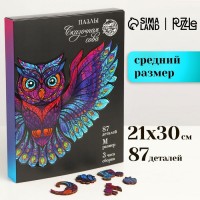 Пазлы фигурные «Сказочная сова», с предсказанием Медведь Калуга