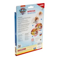 Кпс-008 Фреска. Картина из песка. Щенячий патруль "Скай" Медведь Калуга