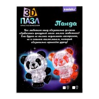 Пазл 3D кристаллический «Панда», 53 детали, световой эффект, работает от батареек, цвета МИКС Медведь Калуга