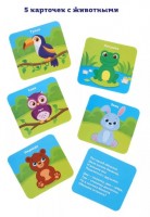 Дидактическая игра "Учимся считать!", 60 фигурок, карточки с заданиями Медведь Калуга