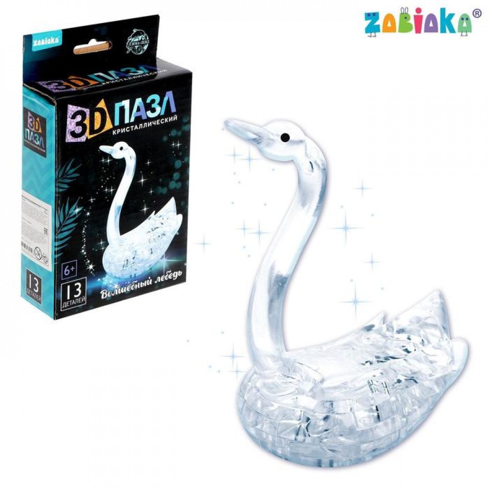 ZABIAKA  Пазл 3D "Лебедь", 13 деталей, №SL-7021 1353919 Медведь Калуга