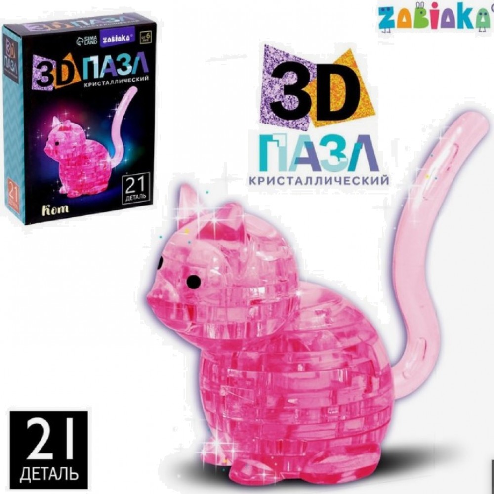 ZABIAKA 3D пазл кристаллический "Кот",21 деталь, цвет МИКС, №SL-7024 1353922 Медведь Калуга