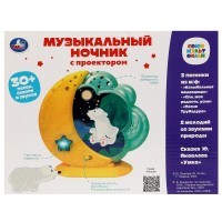 335082   Музыкальный ночник 30 песен,сказок,звуков.проектор.свет.кор.бат. Умка в кор.48шт Медведь Калуга