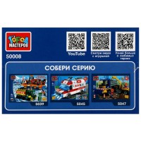 337401   UAZ конструктор uaz-3909 СКОРАЯ ПОМОЩЬ, 64 дет. Город мастеров в кор.80шт Медведь Калуга
