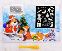 Набор для рисования светом «Подарки на Новый Год» Медведь Калуга