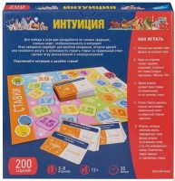 Карточная игра Интуиция Медведь Калуга