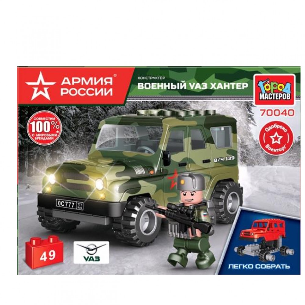 Купить 338657 АРМИЯ РОССИИ конструктор UAZ HUNTER ВОЕННЫЙ, 49 дет. (легко  собрать) Город мастеров в кор.2*4 - Медведь Калуга