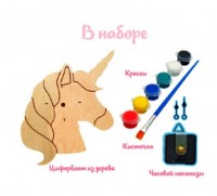 Набор для творчества MAGIC MOMENTS CL-3 Часы Единорог Медведь Калуга