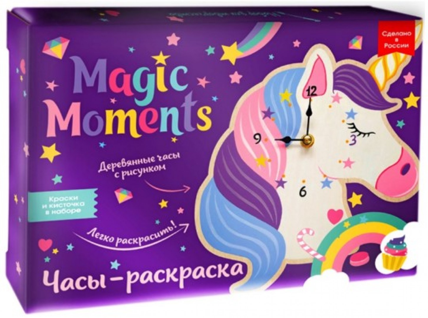 Magic moments. Часы раскраска Magic moments. Часы Единороги. Magic moments набор для росписи часов дети. Маджики Единороги.