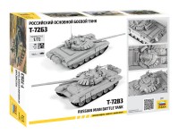 5071 Российский основной боевой танк Т-72Б3 Медведь Калуга