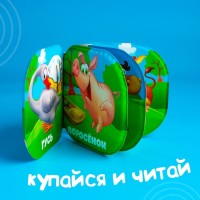 Книжка для игры в ванной "Кто живет в деревне?" 2490714 Медведь Калуга