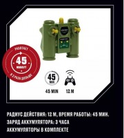 Танк р/у 1:24 TIGER (Германия), аккум. Медведь Калуга