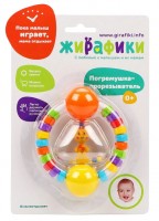Погремушка-прорезыватель "Радужный жирафик" Медведь Калуга
