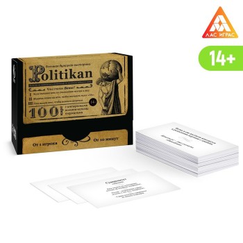 Большая дурацкая викторина "Politikan", 100 карт, 14+ 7153854 Медведь Калуга