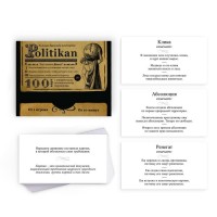 Большая дурацкая викторина "Politikan", 100 карт, 14+ 7153854 Медведь Калуга