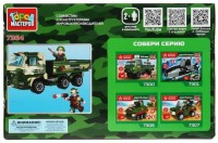 343399 АРМИЯ РОССИИ конструктор ВОЕННЫЙ камаз с солдатами , 116 дет. Город мастеров в кор.2*18шт Медведь Калуга