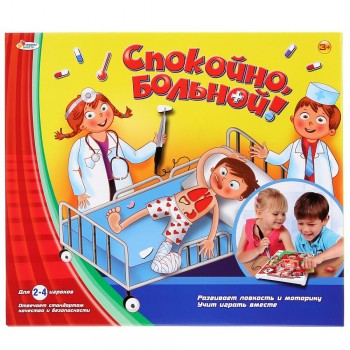 239965 Настольная игра спокойно больной!, кор.26*30*6см Умные игры в кор.12шт Медведь Калуга