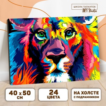 Картина по номерам на холсте с подрамником "Лев" 40*50 см 5248130 Медведь Калуга