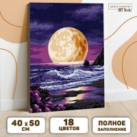 Картина по номерам на холсте с подрамником "Луна на закате" 40*50 см 7990292 Медведь Калуга